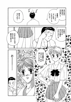 Page 15 of LITTLE SISTER 2