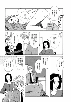 Page 176 of LITTLE SISTER 2