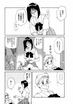 Page 22 of LITTLE SISTER 2