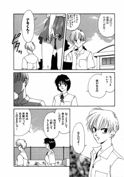 Page 41 of LITTLE SISTER 2