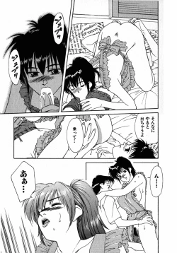 Page 62 of LITTLE SISTER 2