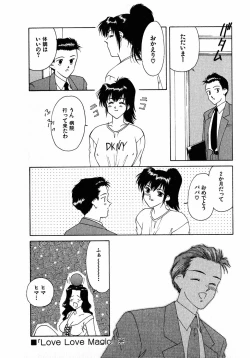 Page 67 of LITTLE SISTER 2