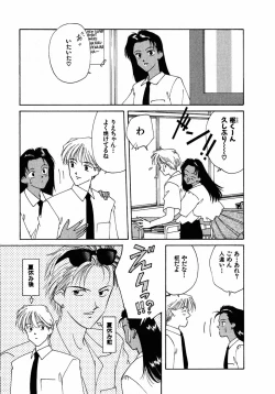 Page 70 of LITTLE SISTER 2