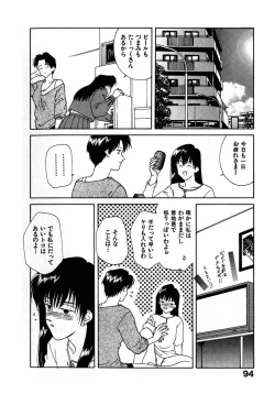 Page 97 of LITTLE SISTER 2