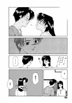 Page 99 of LITTLE SISTER 2