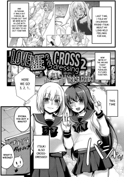 Page 1 of Josou Demo Aishite 2