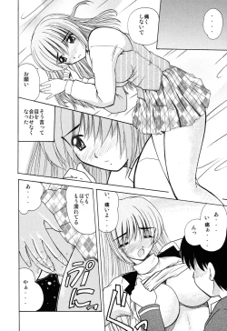 Page 119 of EroEro Switch