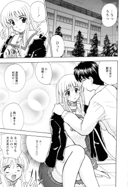 Page 162 of EroEro Switch