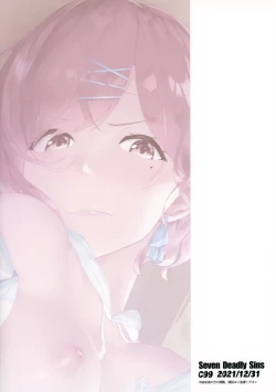 Page 25 of Higuchi no Toaru Ichinichi