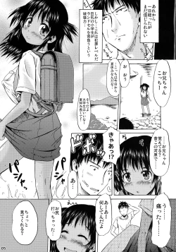 Page 4 of Tsuri Skirt to Hiyake Shoujo to Natsu no Yakusoku
