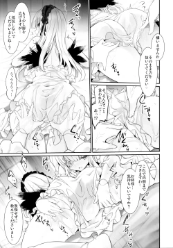 Page 16 of Ginshiki Maintenance