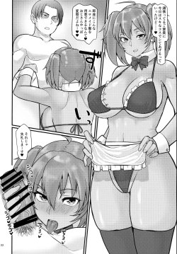 Page 21 of Ryofu Housen to Tadareta Seikatsu ~ Diet Hen