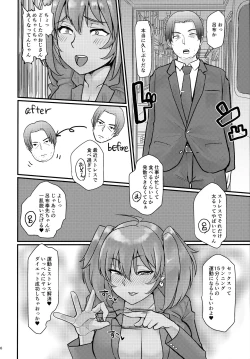 Page 5 of Ryofu Housen to Tadareta Seikatsu ~ Diet Hen