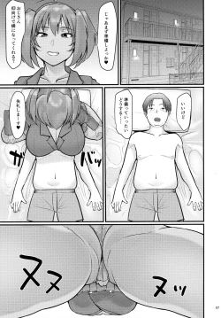 Page 6 of Ryofu Housen to Tadareta Seikatsu ~ Diet Hen