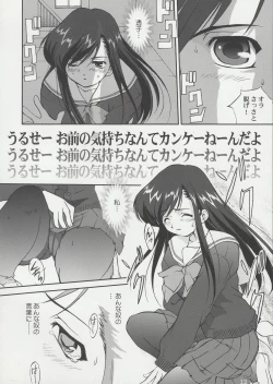 Page 11 of Tenina! - No More Angel!