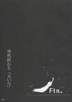 Page 54 of Tenina! - No More Angel!