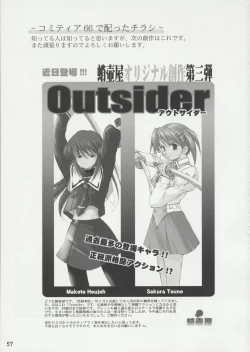 Page 56 of Tenina! - No More Angel!