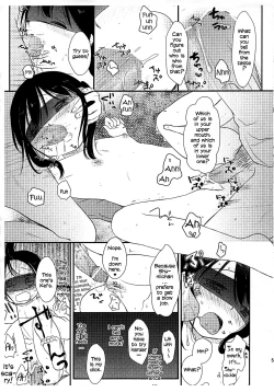 Page 5 of Futari Jime Touch