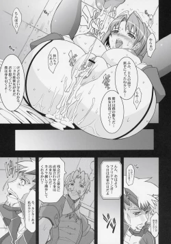 Page 10 of Chuck’d Counter