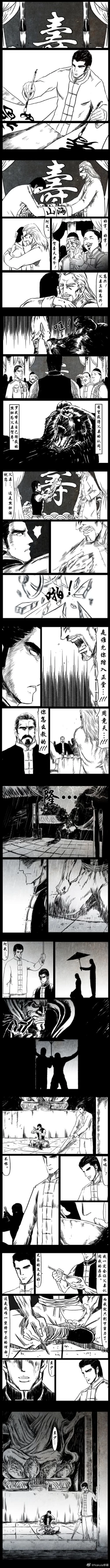 Page 101 of 暗黑风国漫神作Nakula《修罗》