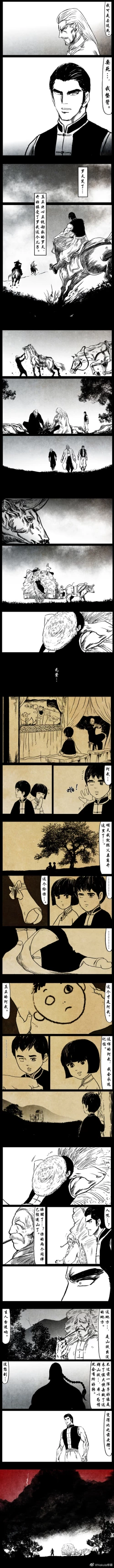Page 104 of 暗黑风国漫神作Nakula《修罗》
