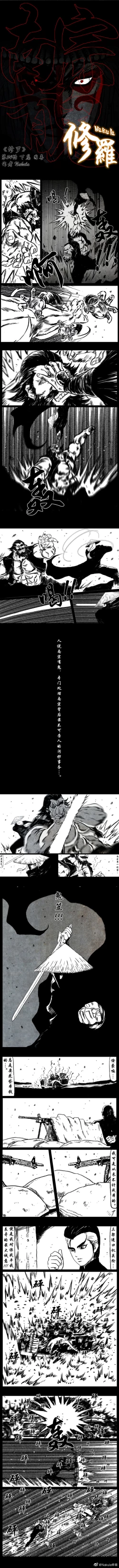 Page 157 of 暗黑风国漫神作Nakula《修罗》