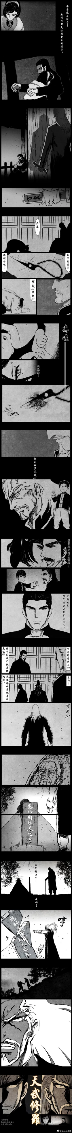 Page 181 of 暗黑风国漫神作Nakula《修罗》