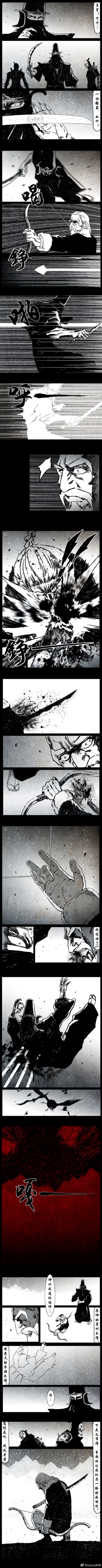Page 189 of 暗黑风国漫神作Nakula《修罗》