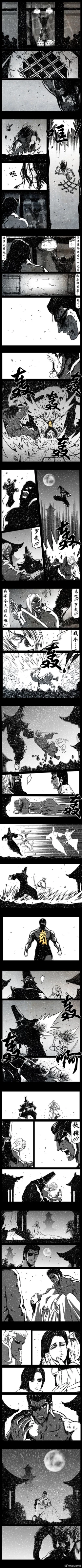 Page 211 of 暗黑风国漫神作Nakula《修罗》