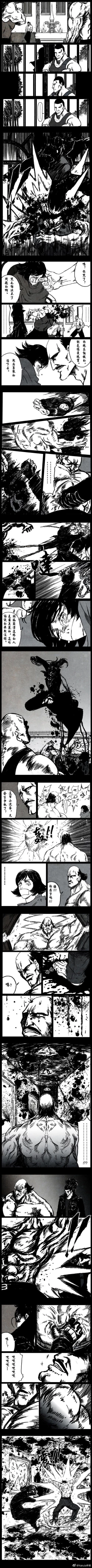 Page 22 of 暗黑风国漫神作Nakula《修罗》