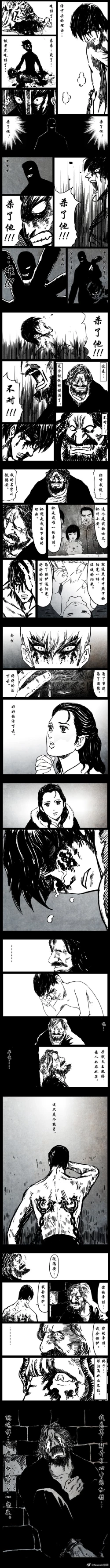 Page 36 of 暗黑风国漫神作Nakula《修罗》