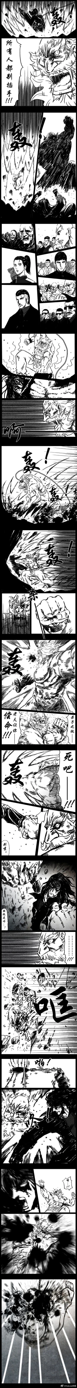 Page 46 of 暗黑风国漫神作Nakula《修罗》