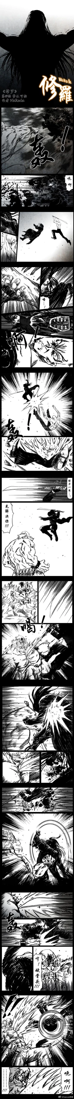 Page 50 of 暗黑风国漫神作Nakula《修罗》