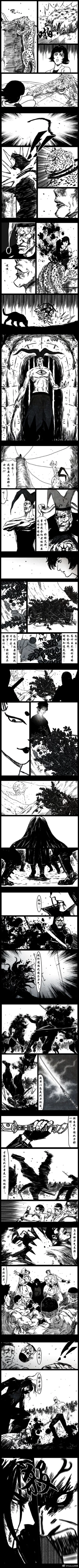 Page 54 of 暗黑风国漫神作Nakula《修罗》