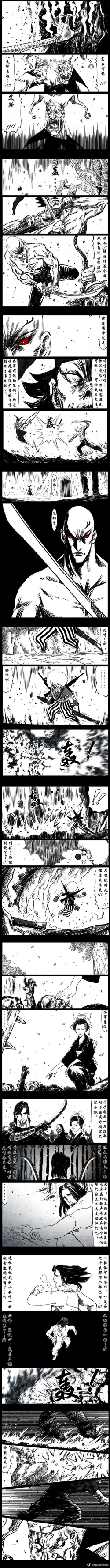 Page 82 of 暗黑风国漫神作Nakula《修罗》