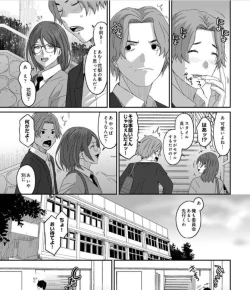 Page 4 of Itaiamai ch 11