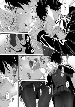 Page 8 of Itaiamai ch 11