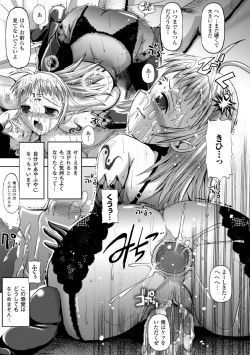 Page 125 of Vanishing Point