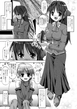 Page 133 of Vanishing Point