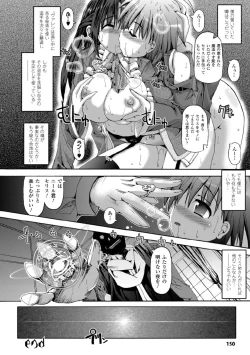 Page 150 of Vanishing Point