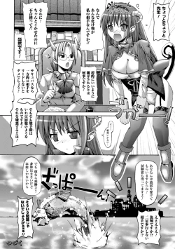 Page 16 of Vanishing Point