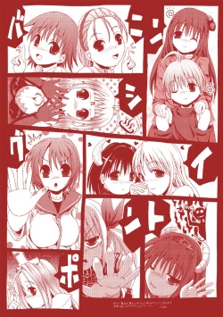 Page 172 of Vanishing Point