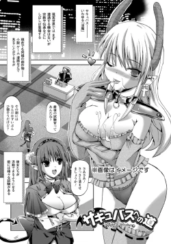 Page 5 of Vanishing Point