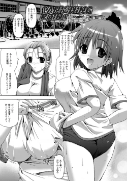 Page 69 of Vanishing Point