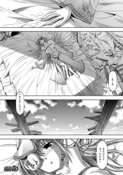 Page 96 of Vanishing Point