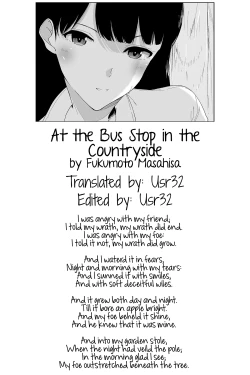 Page 28 of Inaka no BusAt the Bus Stop in the Countryside