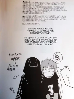 Page 2 of Gunshi + Angu Ou | Tactician + Dark King