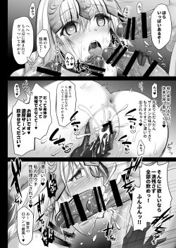 Page 11 of Iinari Seijo ‐Saimin Choukyou Houkokusho-