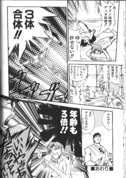 Page 102 of Aye Aye Sir!