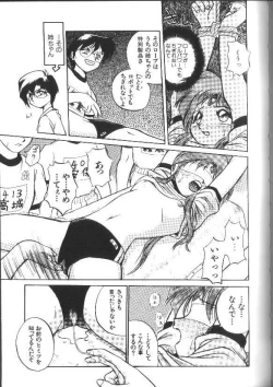 Page 109 of Aye Aye Sir!